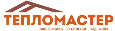 Утепление зданий и сооружений под ключ в Лесне. Гарантия качества. 2026